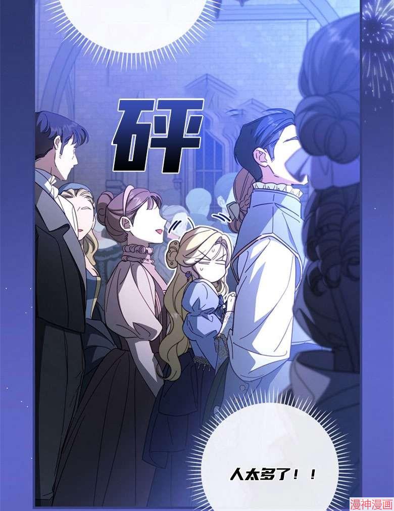 第54话44