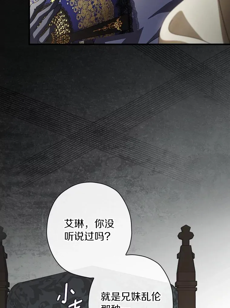91.策马将去（本季完）10