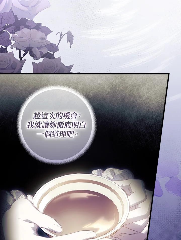 第72话111
