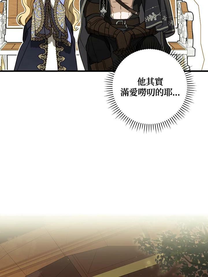 第57话9