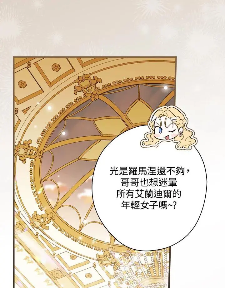 第81话61