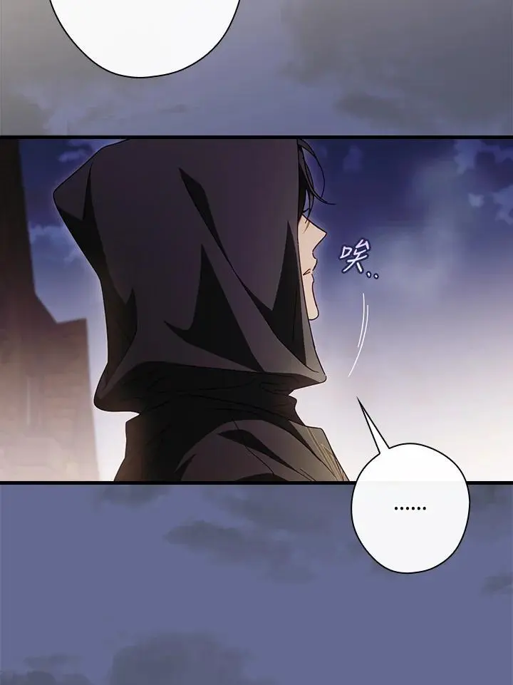 第87话53