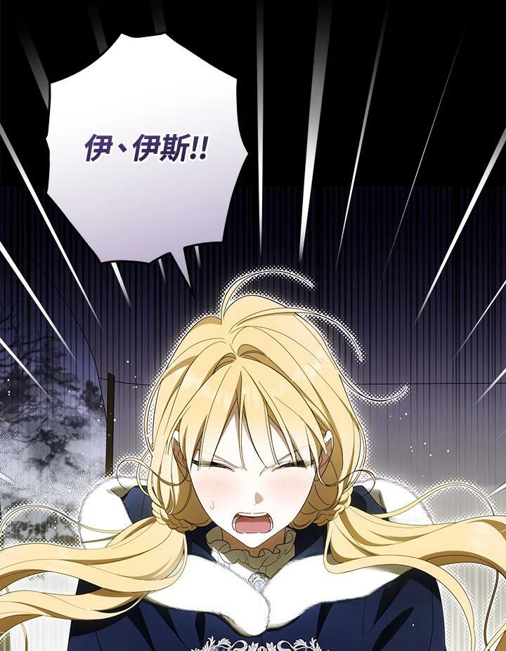 第64话13
