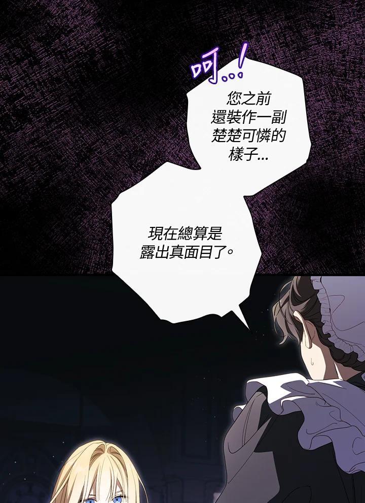 第71话23