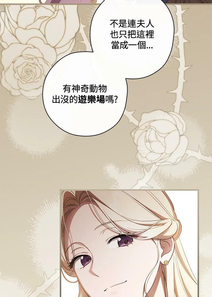 第68话37