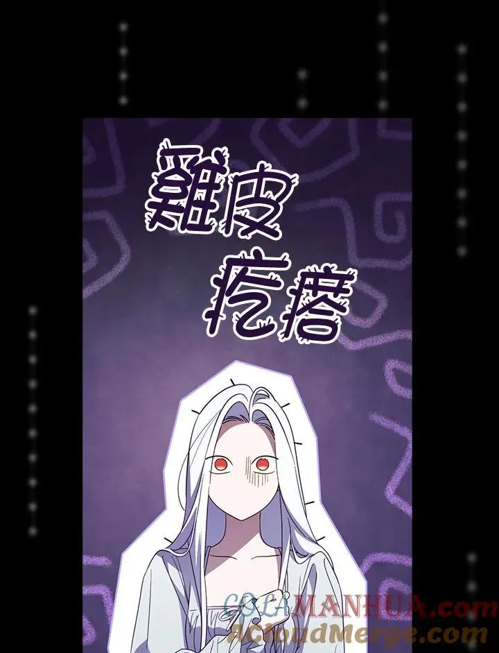 第79话20