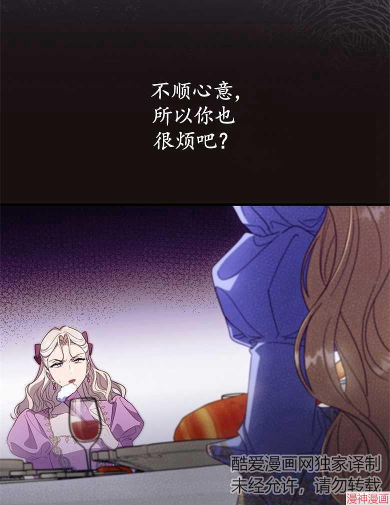 第53话35