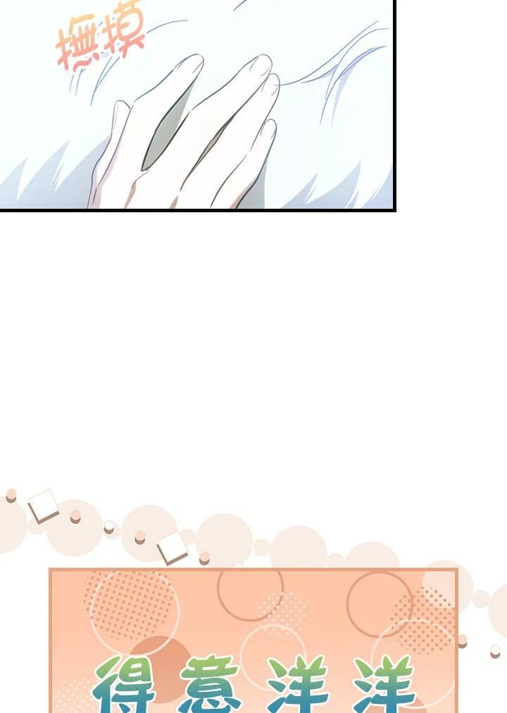 第65话38