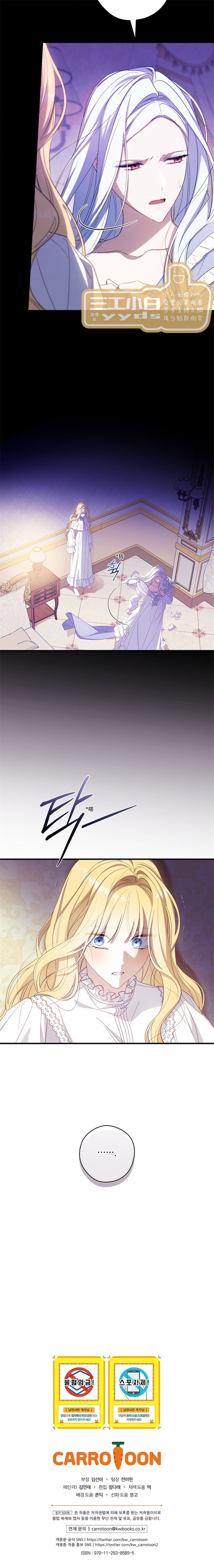 第32话7