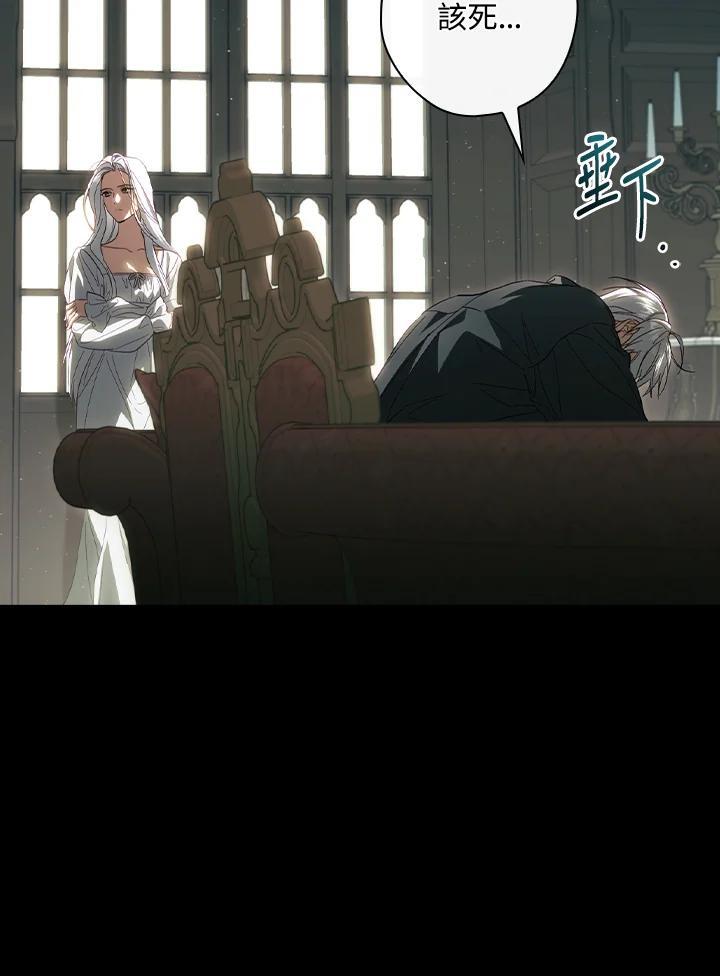 第77话94