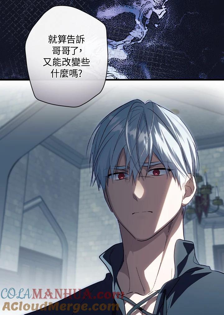第76话80