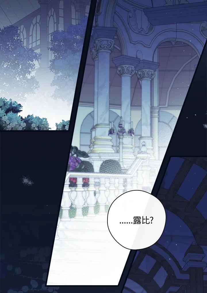 第71话49