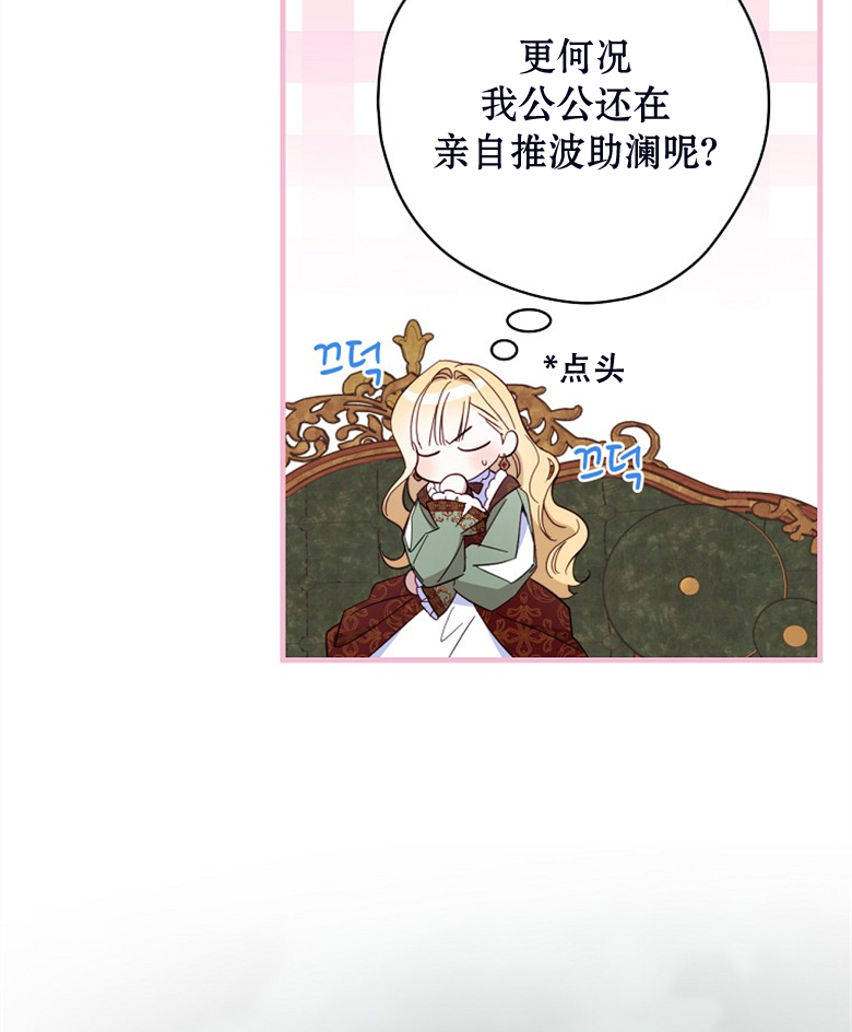 第24话25