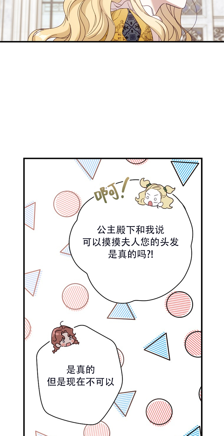 第23话12