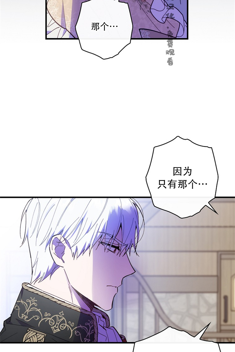 第16话12