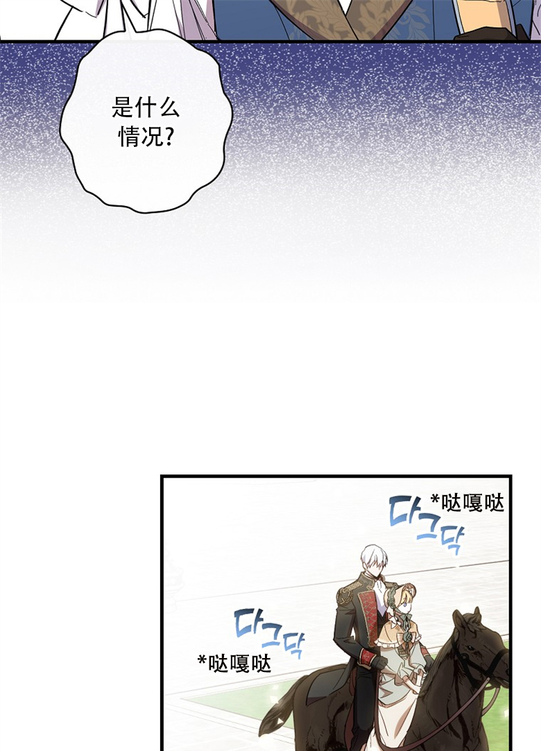 第16话56