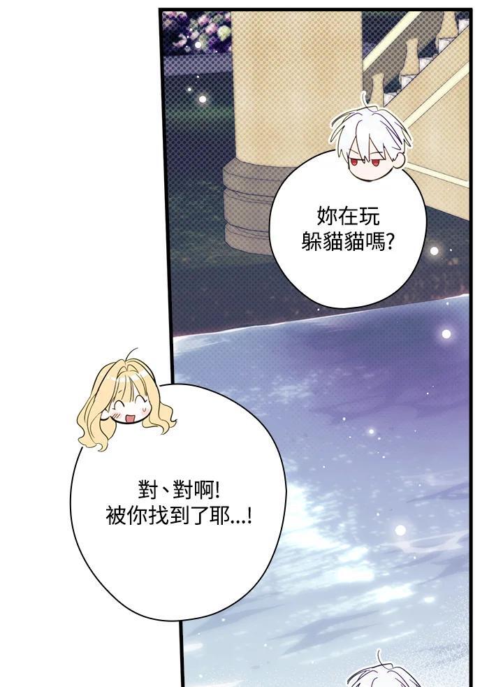 第71话71