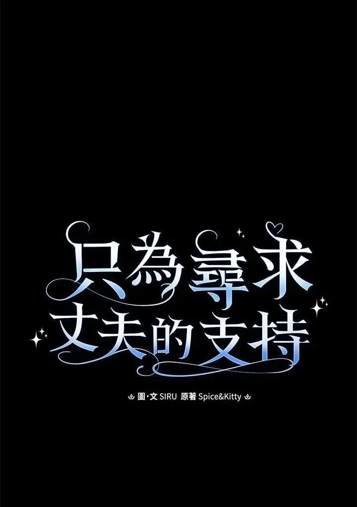 第88话23