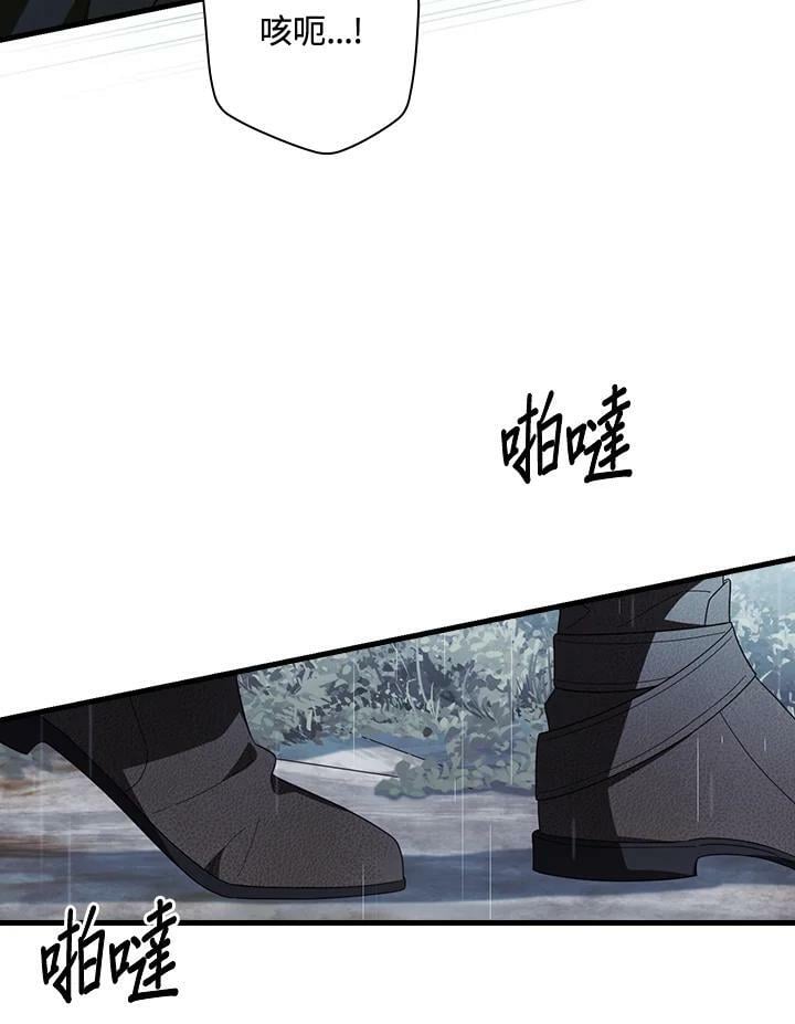第64话19