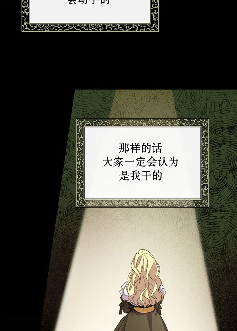第3话33