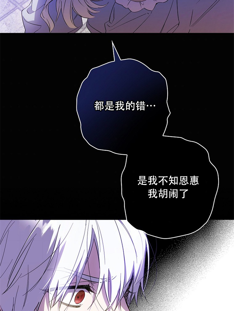 第15话79