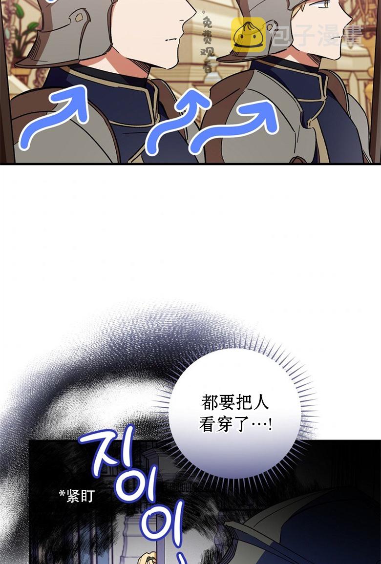 第12话80