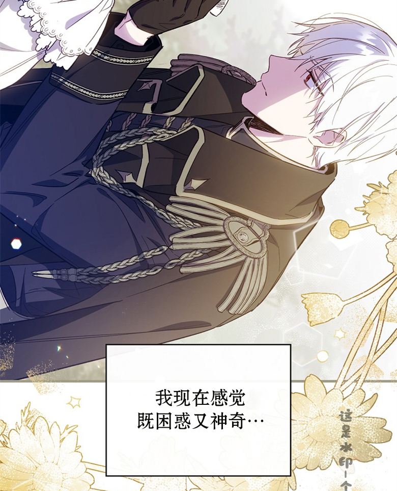 第13话84