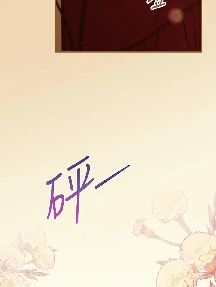 第84话118