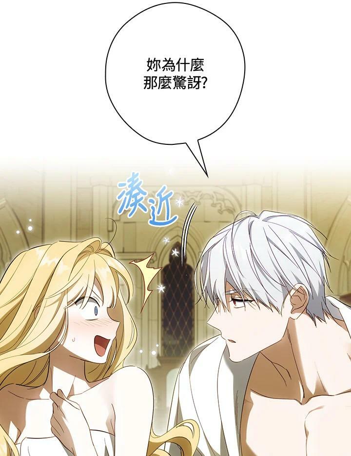 第59话2