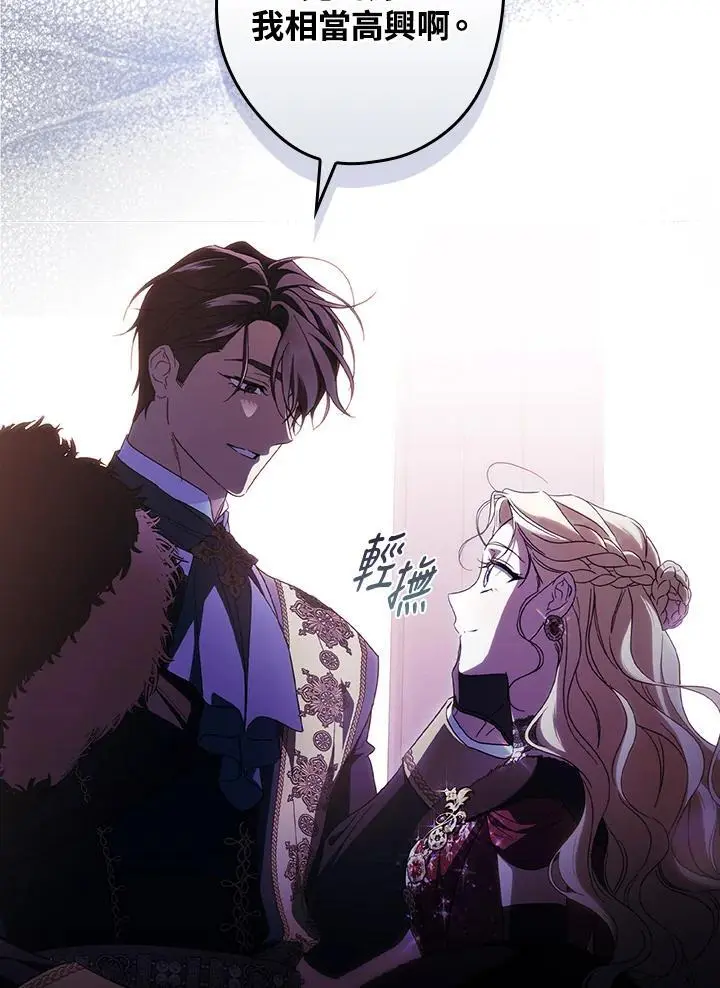 第85话81