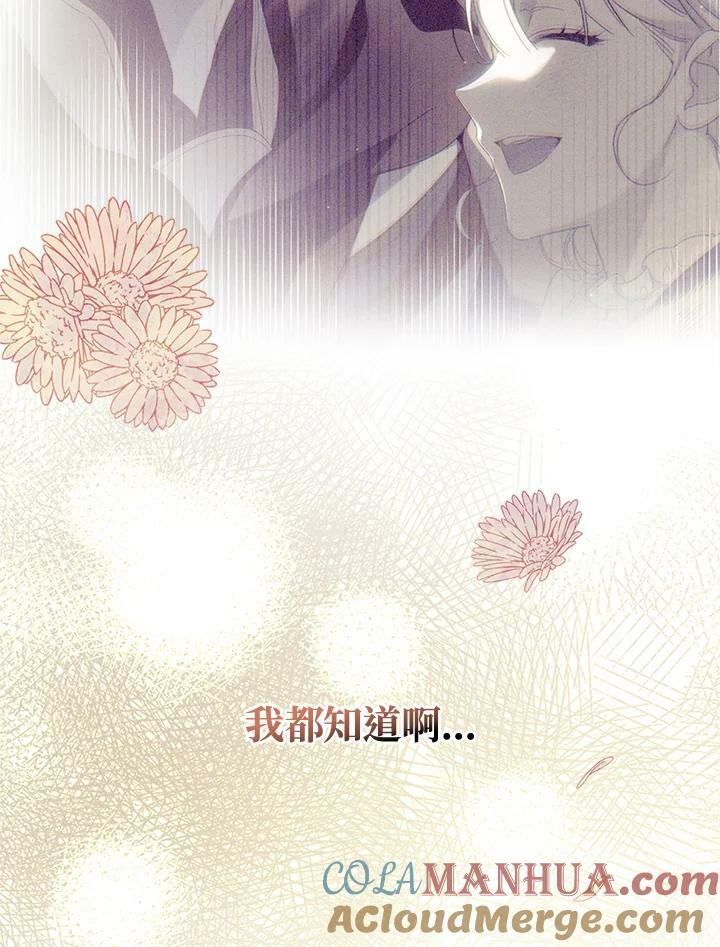 第70话48