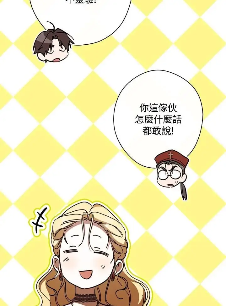 第84话101