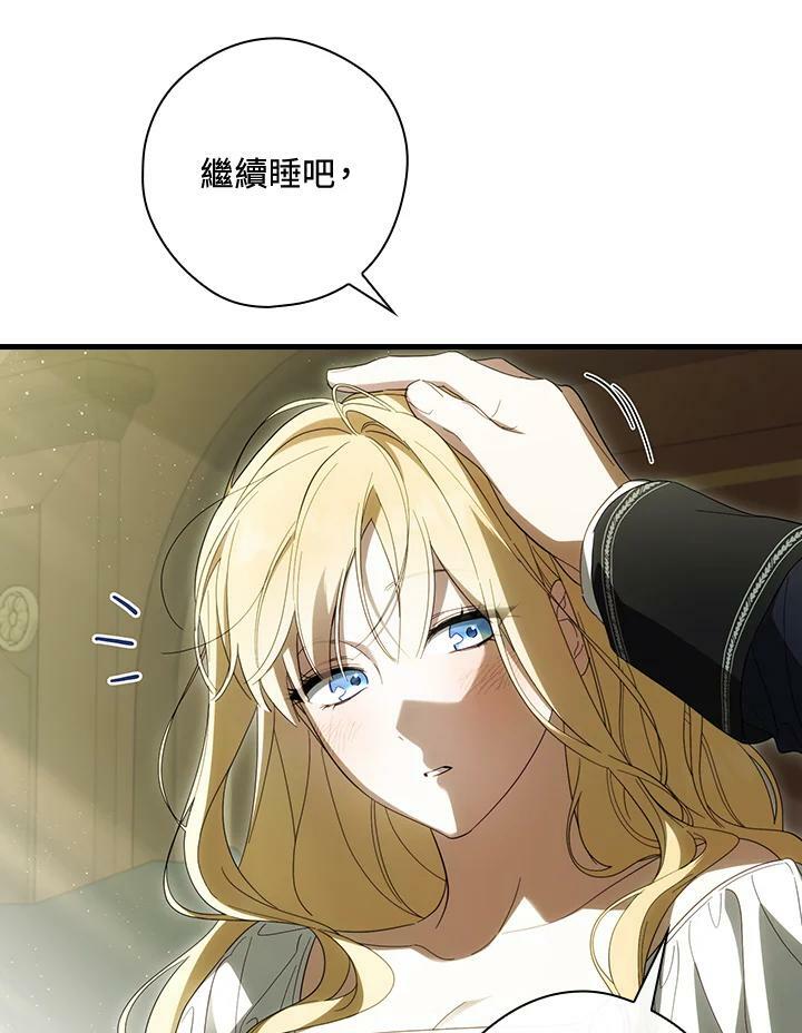 第66话33