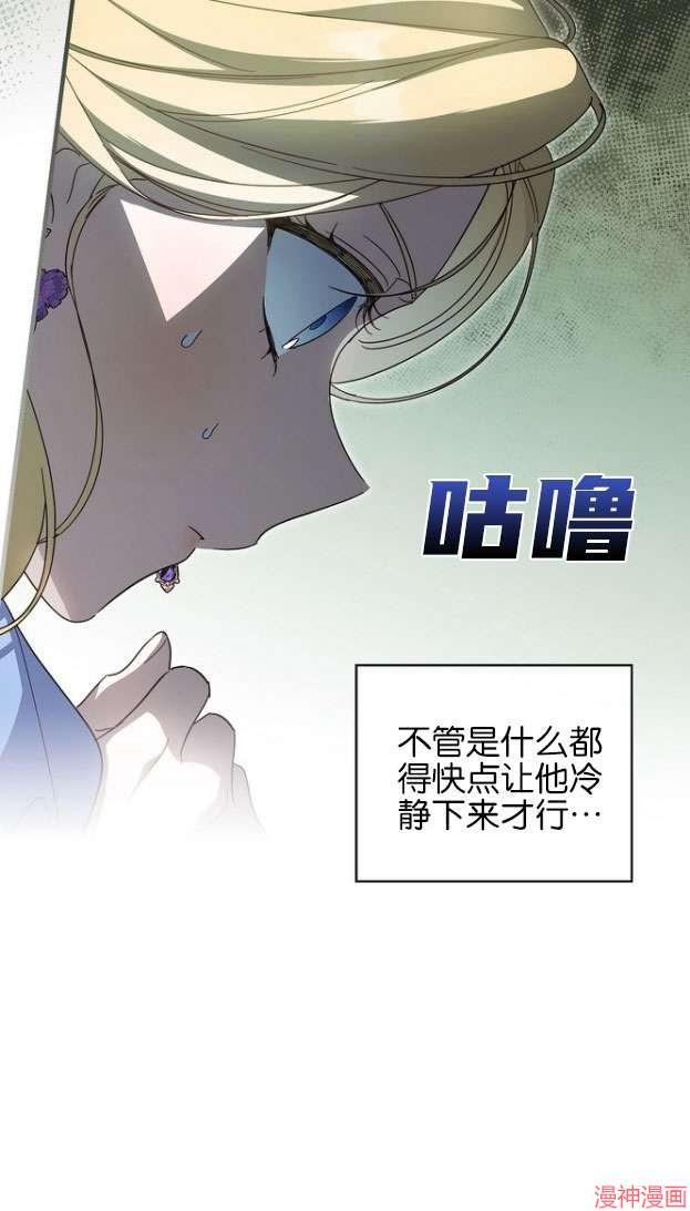 第55话20