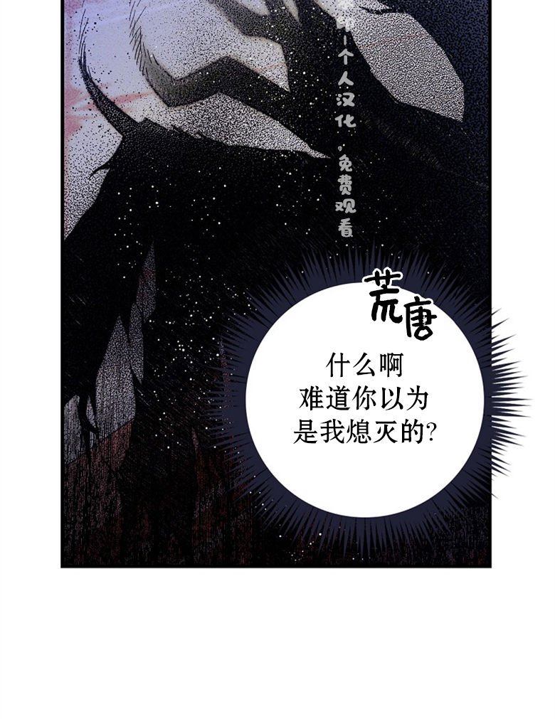 第6话41