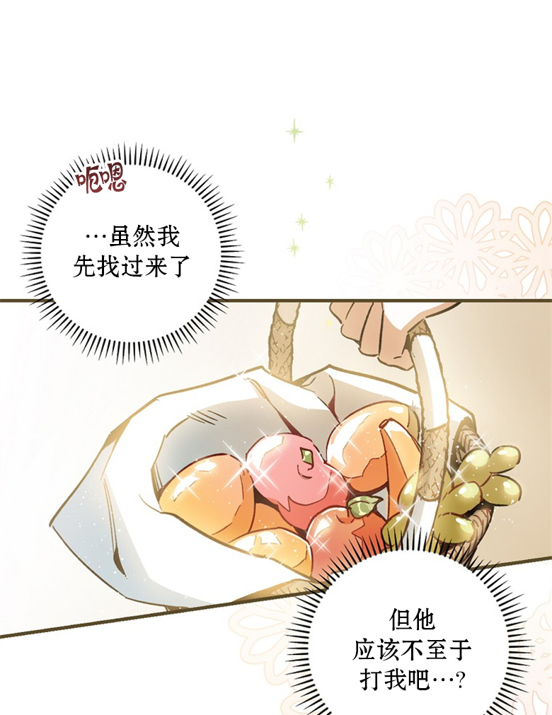 第7话2