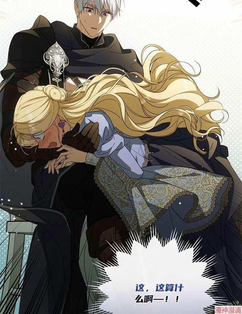 第54话79