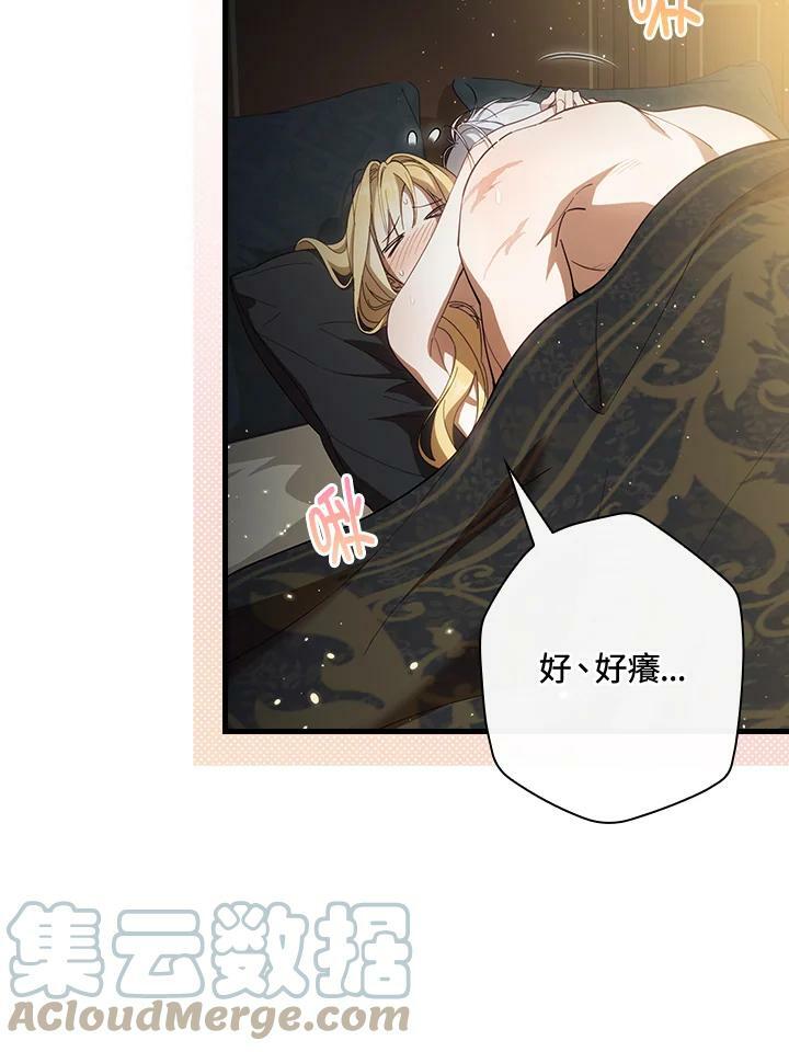 第61话72