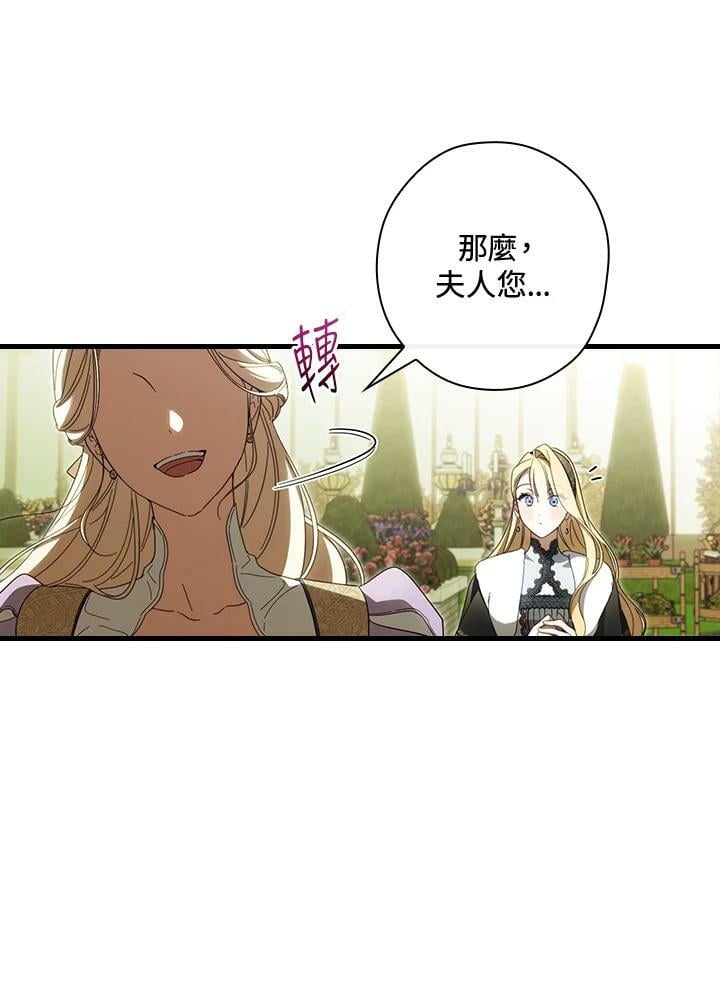 第67话99