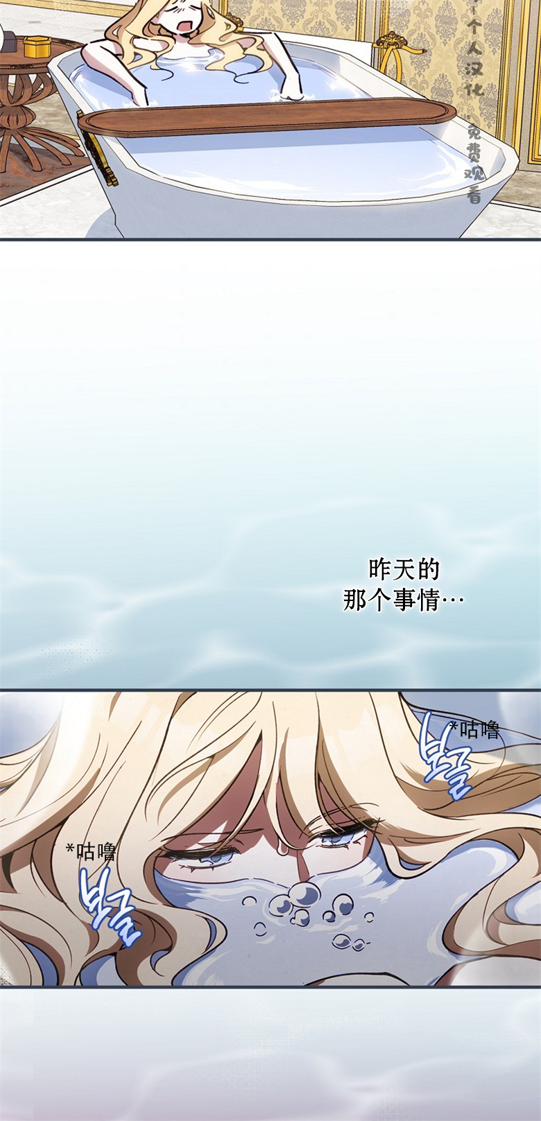 第12话41