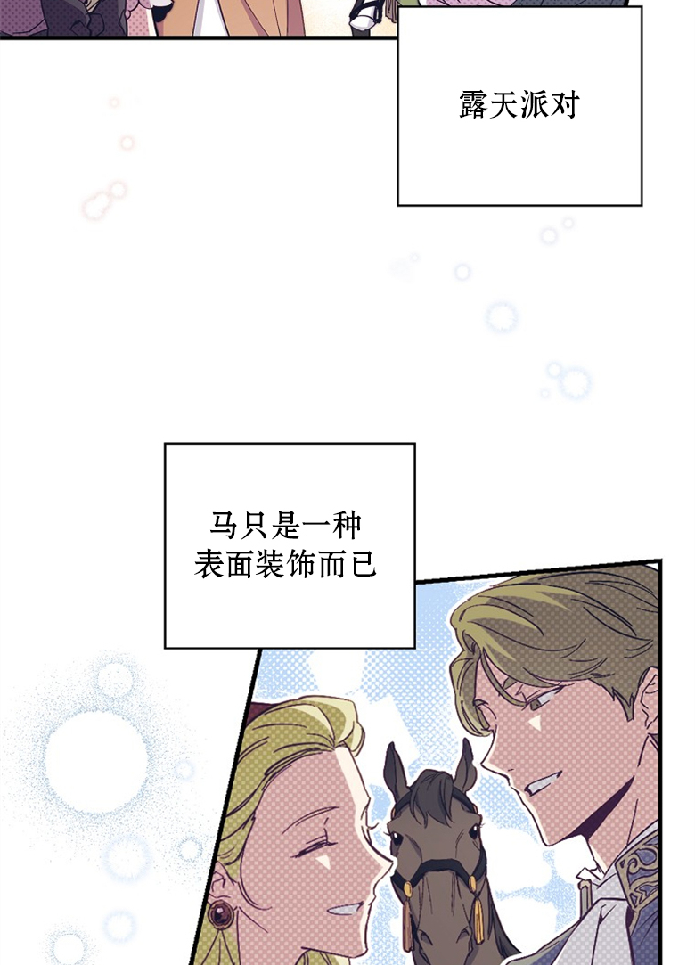 第15话2