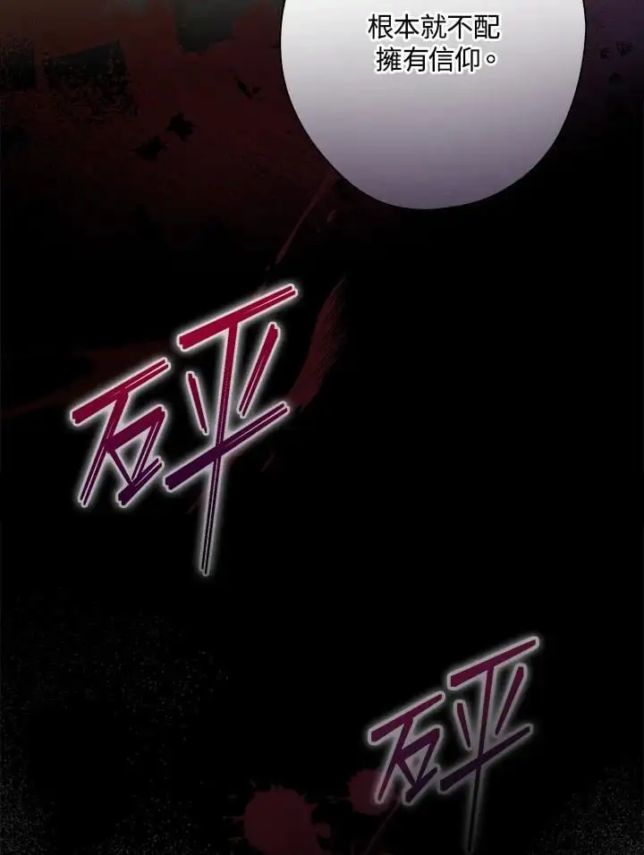 第84话39