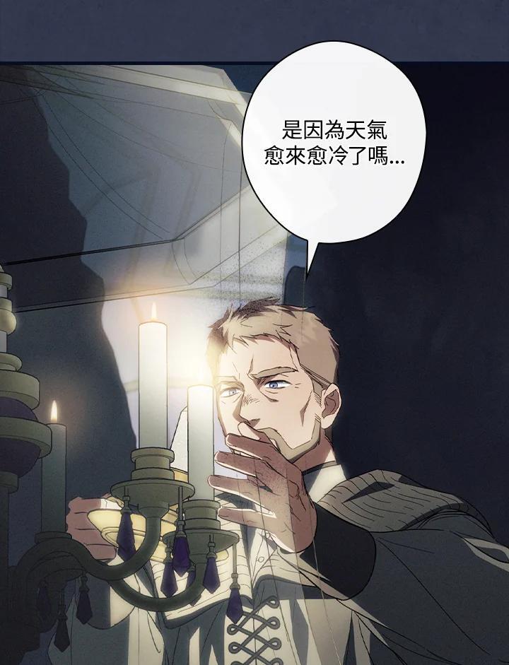 第75话90
