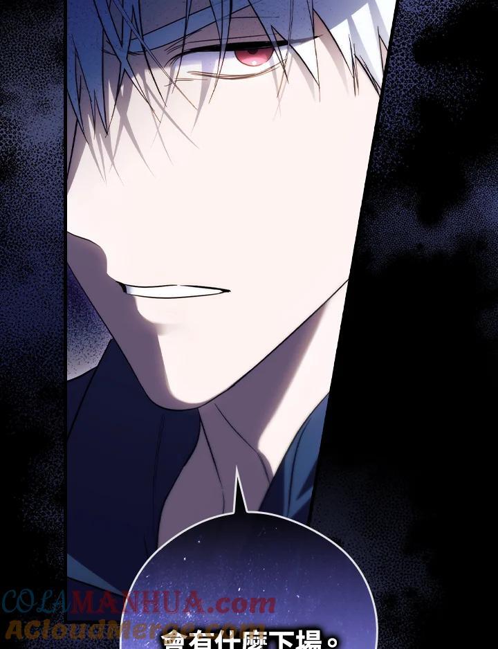 第76话24