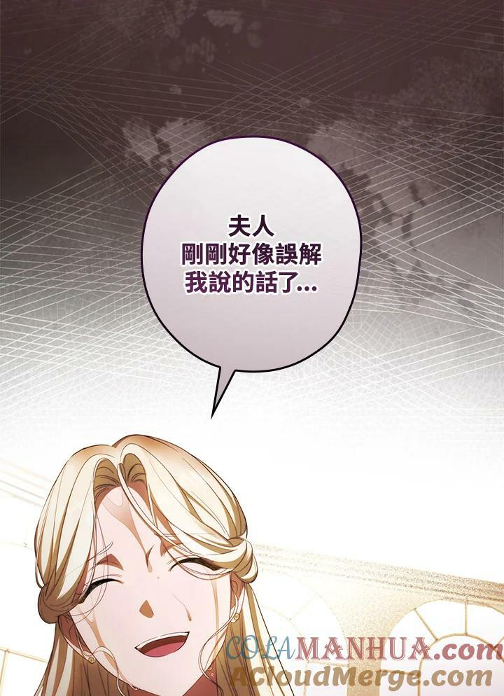 第68话116