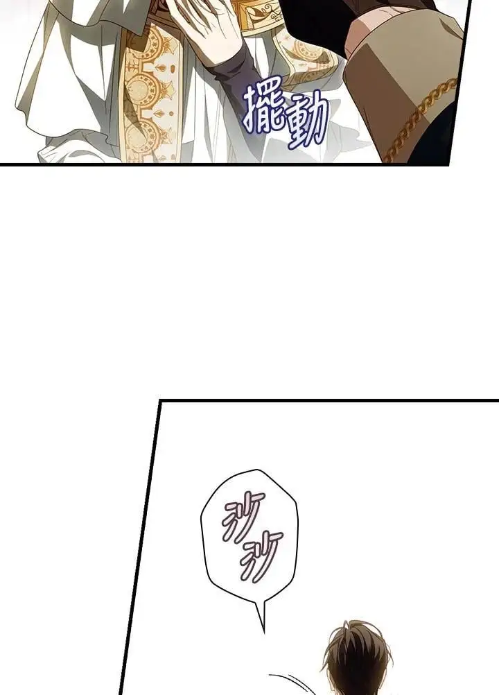 第82话33