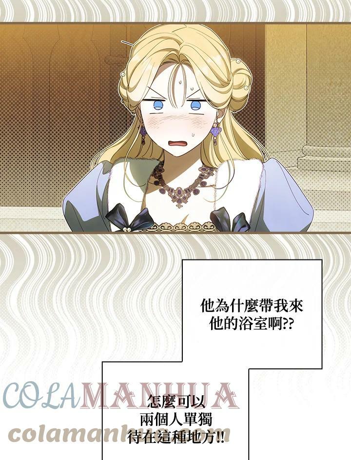 第58话60