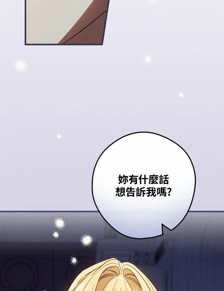 第72话119