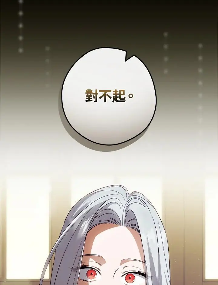 第79话18