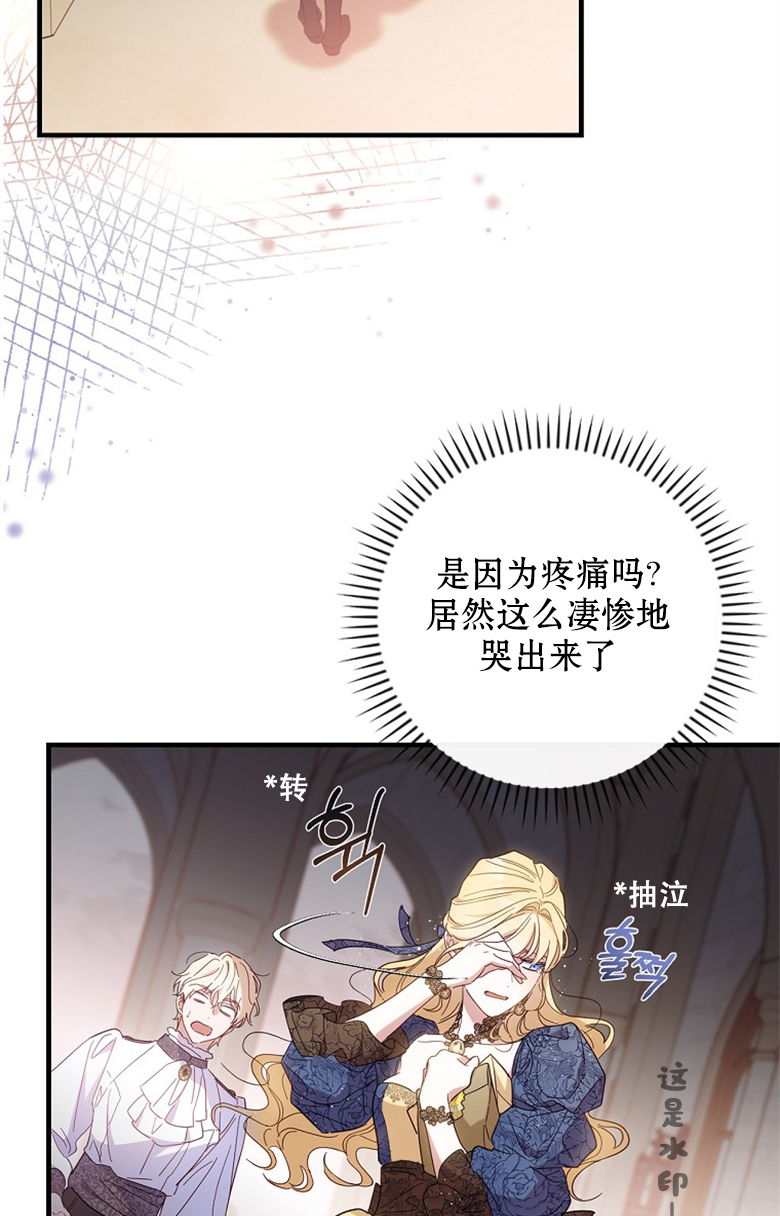 第21话66
